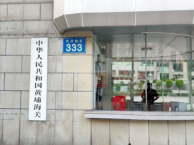 微信圖片_20230724150043